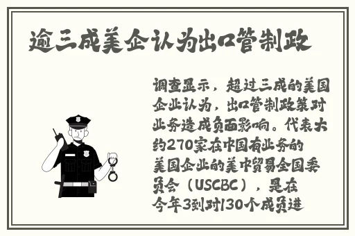 外国人人和畜禽Croproation