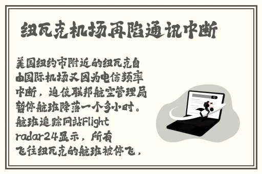 19岁rapper大陆林贰佰